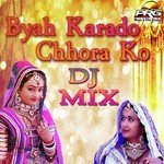 Rakesh Chouhan Songs MP3 Download
